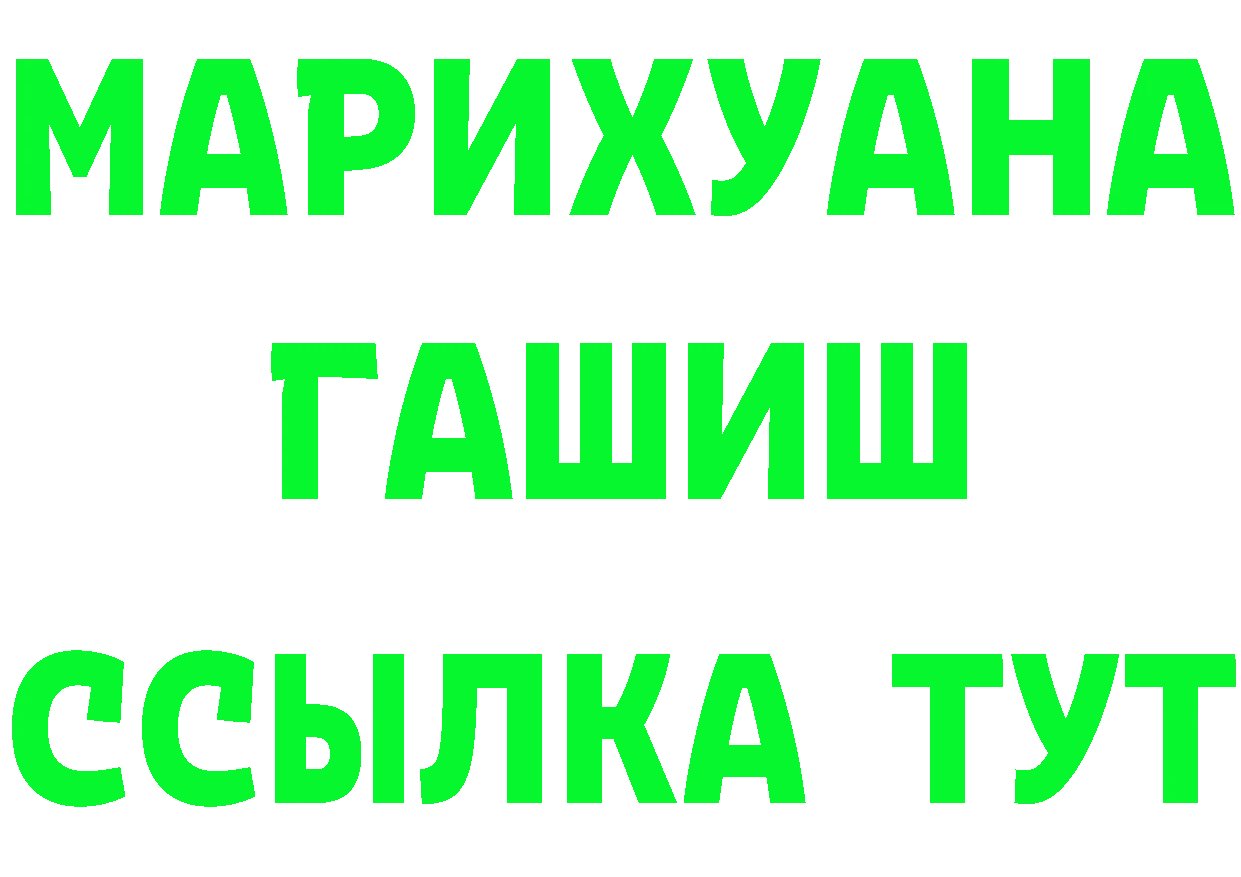 КЕТАМИН VHQ как войти площадка omg Калязин